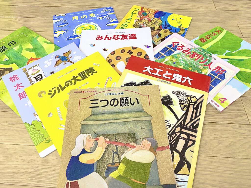 コース 料金 名古屋幼児教室